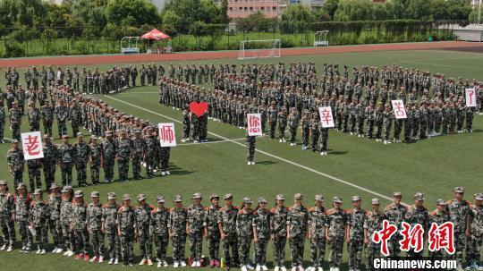 教师节前夕 扬州400多名大学生拼巨幅“心”向老师致敬