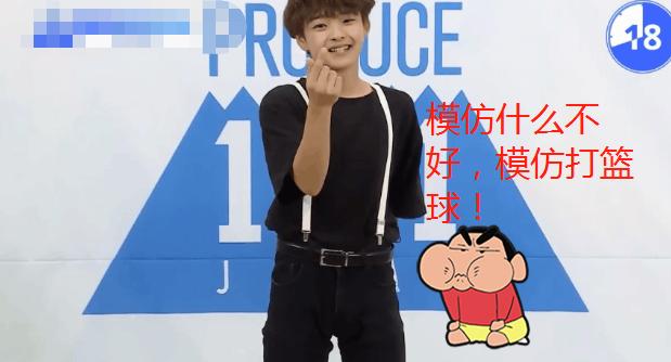 日本创造101选手模仿蔡徐坤，结果被网友喷惨，先有颜值再说！