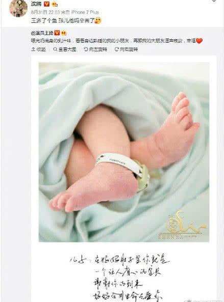 沈腾儿子生日宴，王琦胖成“贾玲”，三口幸福合影，身后岳母抢镜