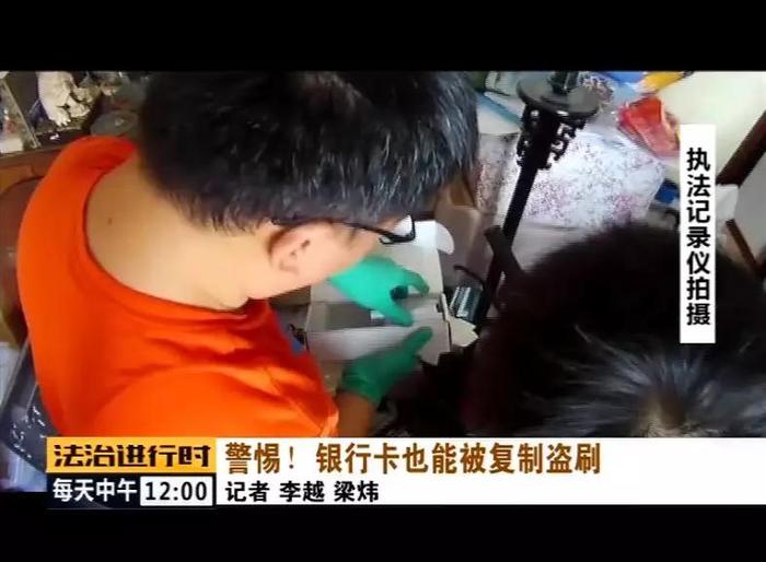 北京警方破获大案：犯罪团伙复制顾客的信用卡信息后实施盗刷！