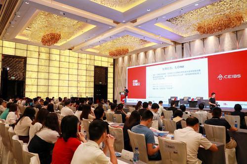 中欧国际工商学院思创会举行，300多位企业界人士齐聚广州