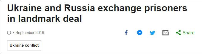 荷兰：俄乌交换囚犯包括马航MH17空难“关键证人”