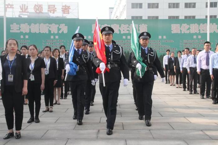 神威药业集团举行改革发展35周年升国旗仪式