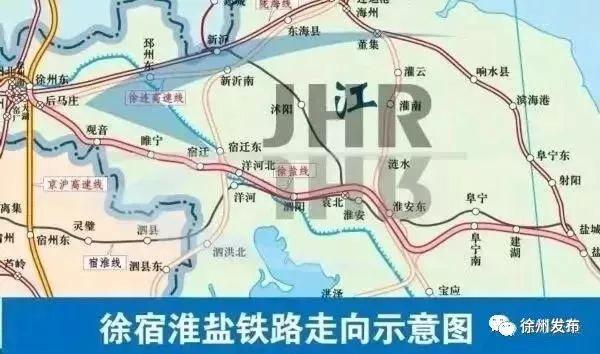 “牵手”京沪高铁，徐宿淮盐铁路接入国家“八纵八横”高铁网