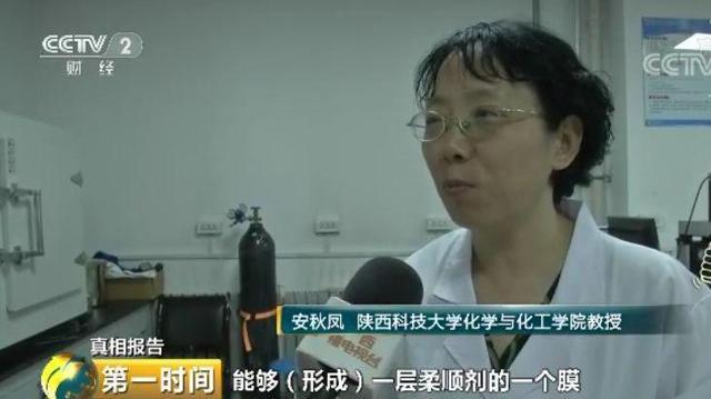 衣物柔顺剂会让衣服“易燃”？专家做了一个实验！结果...