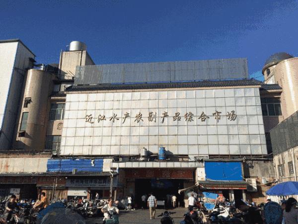 杭州最大最全的海鲜市场——近江水产市场开始搬迁