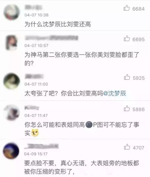 章子怡讽刺范冰冰：娱乐圈的脏，你不知道