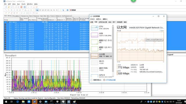 携三频AC2200且支持Mesh组网，领势MR8300千元级电竞路由体验