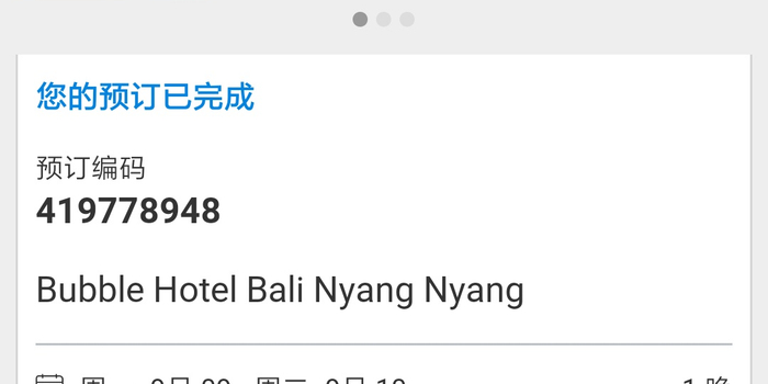 什么酒店不用登记就可以入住 w700h350z1l10t10709.jpg