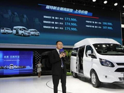 2019成都车展：福特新全顺商旅型售17.39万起