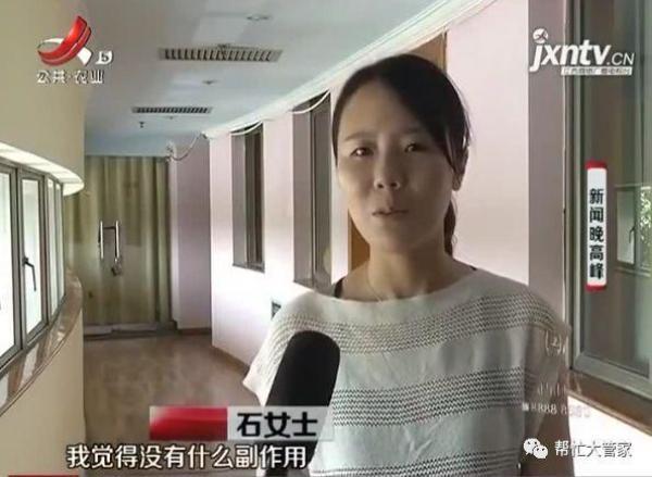 女子在萍乡丽芙医疗美容诊所注射玻尿酸 脸变形了