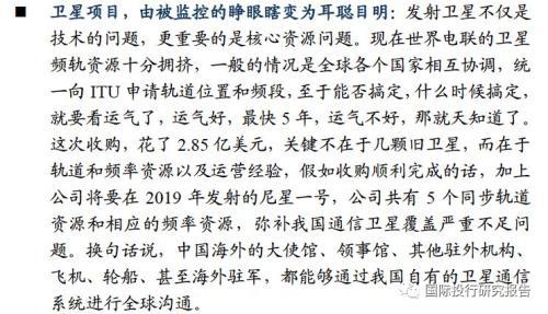 信威43个跌停后刷地天板！“人中龙风”研报害人 证金社保也被套