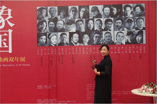 具象中国--31位油画家2019油画双年展 在北京东亿美术馆隆重开幕
