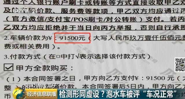 62%国人月入不足3500，为啥二手车卖不动？你的逞强和无奈我都懂