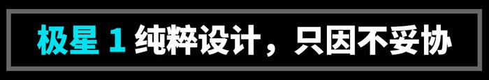 一半中国血统，每年只卖500台，售145万起的超牛新车了解下