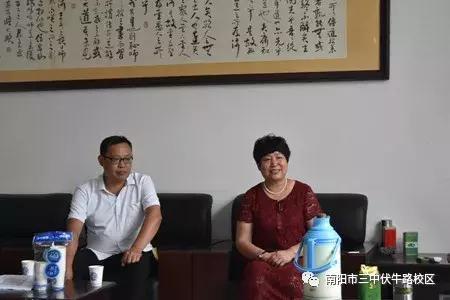 南阳五里堡和枣林街道办事处及爱心企业慰问南阳市三中伏牛路校区