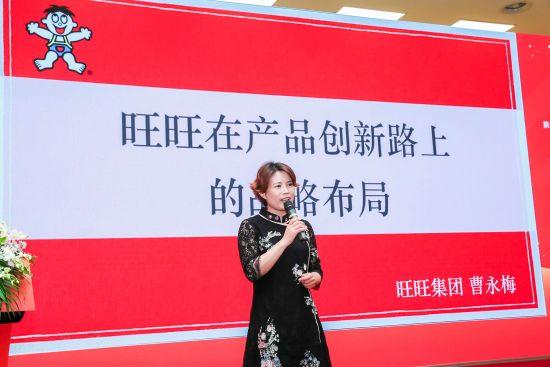 旺旺集团哎呦米面系列获中国方便食品最佳创新奖