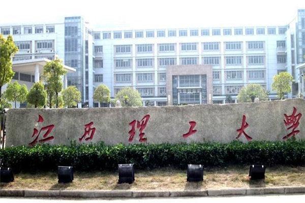 江西省10大一本大学，南昌大学居榜首，你喜欢哪所学校？