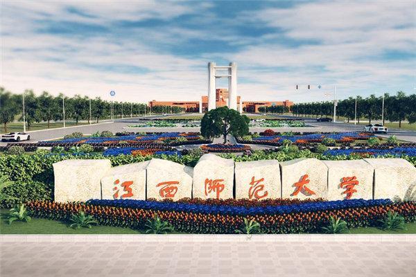 江西省10大一本大学，南昌大学居榜首，你喜欢哪所学校？