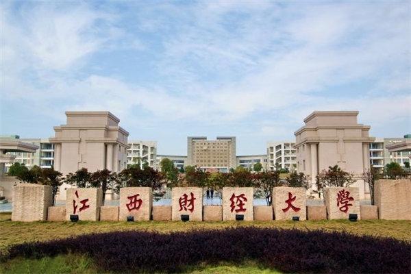 江西省10大一本大学，南昌大学居榜首，你喜欢哪所学校？