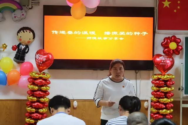 北京市顺义区高丽营第二小学开展教师节主题活动
