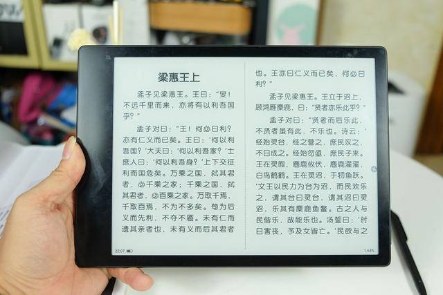 博阅LikebookAlita测评：并不输索尼电纸书，阅读 办公统统搞定