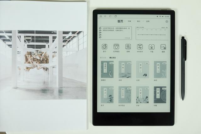 博阅LikebookAlita测评：并不输索尼电纸书，阅读 办公统统搞定