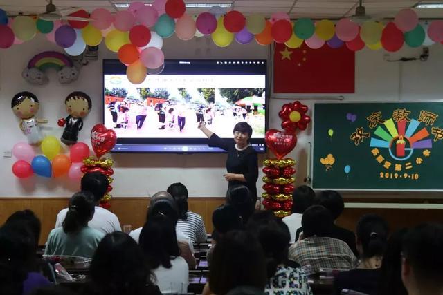 北京市顺义区高丽营第二小学开展教师节主题活动