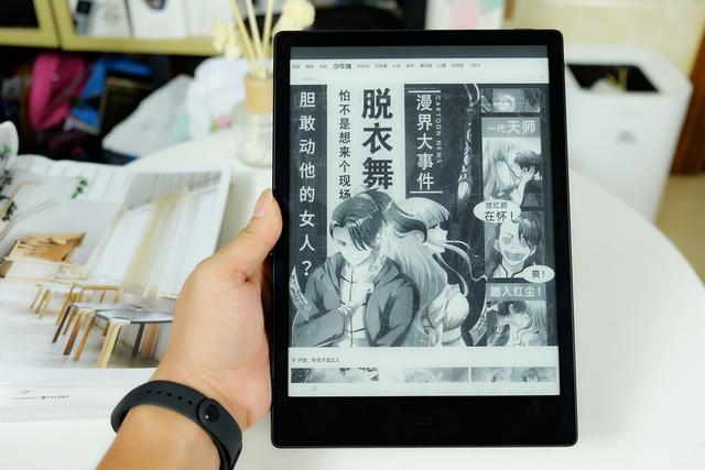 博阅LikebookAlita测评：并不输索尼电纸书，阅读 办公统统搞定