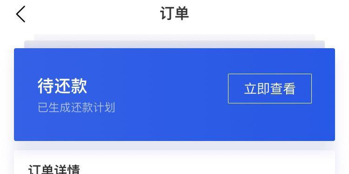 什么办法可以借到3000 w700h350z1l10t10424.jpg