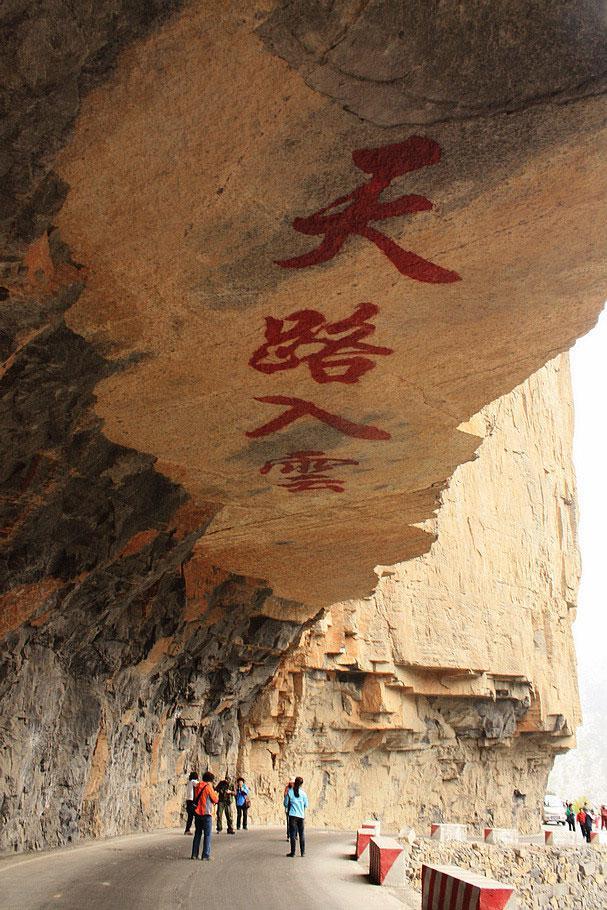 郭亮村：太行绝壁上的村庄