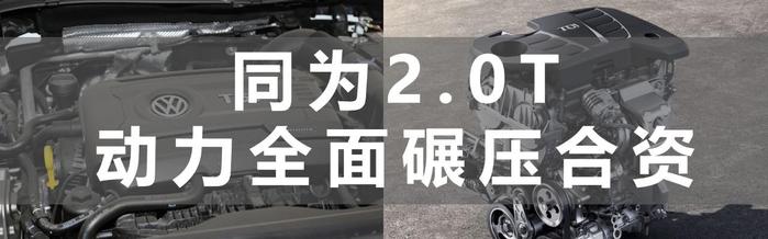 三车对比，荣威RX5 MAX如何杀出合资重围？