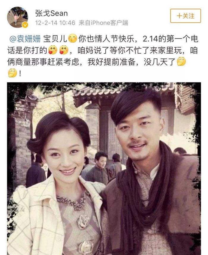 杨幂33岁生日当天，这个男同学组局聚餐庆祝，还暴露一个重要信息