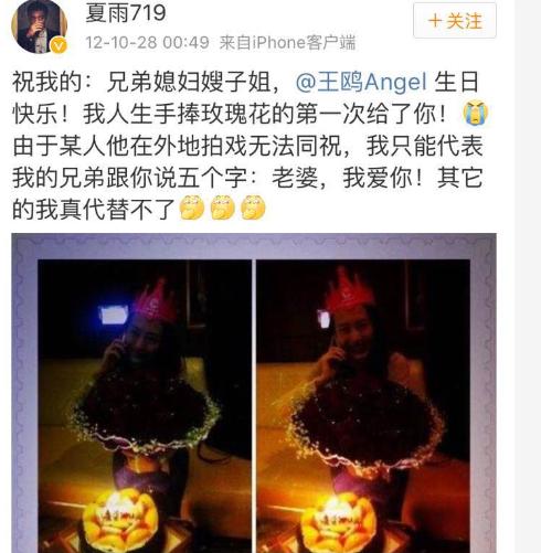 杨幂33岁生日当天，这个男同学组局聚餐庆祝，还暴露一个重要信息