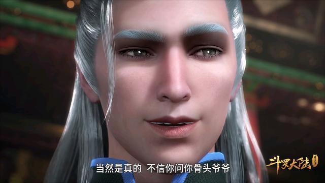 斗罗大陆：娶宁荣荣只要她愿意就可以？还真不是，奥斯卡因此改变