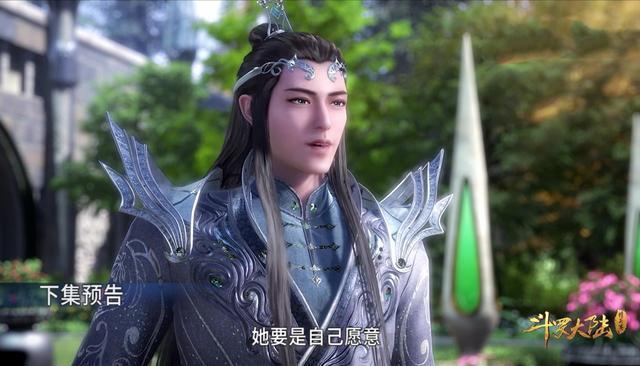 斗罗大陆：娶宁荣荣只要她愿意就可以？还真不是，奥斯卡因此改变