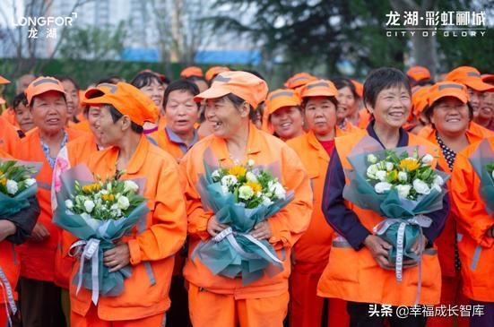 致敬城市服务者，龙湖•彩虹郦城关爱环卫工行动温暖开启