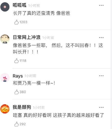 曾经被嘲笑土，如今“整容式”长大，星二代甜馨如今长成女主脸