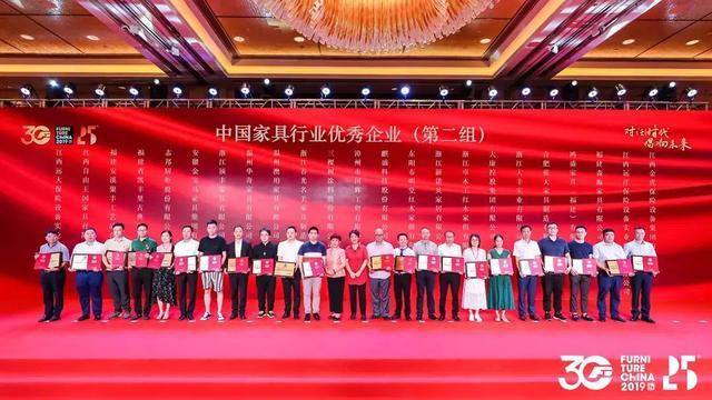 中国家具协会成立30周年暨中国国际家具展览会25周年庆典举办