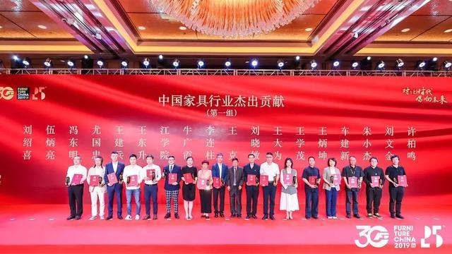 中国家具协会成立30周年暨中国国际家具展览会25周年庆典举办