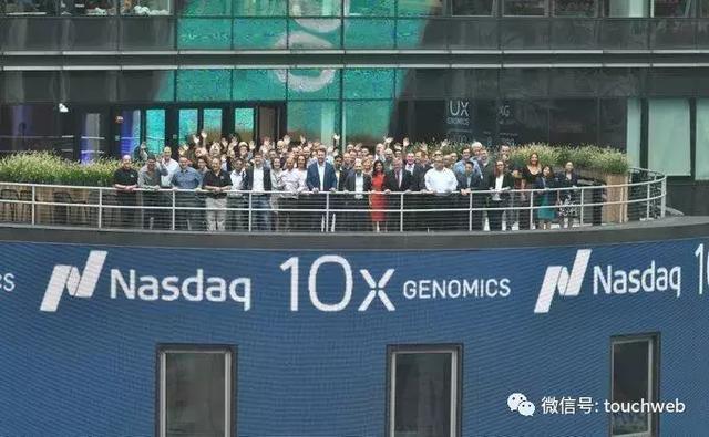 单细胞测序公司10x Genomics上市：市值超50亿美元 未受诉讼影响