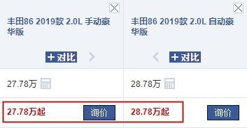 被誉为最牛平民超跑，有了它不再惦记宝马M2，仅28万起，买吗？