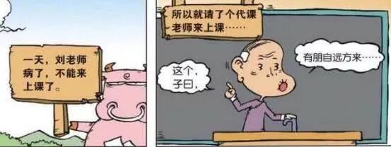 呆头农场：刘姥姥生病请假，找了位代课老师，眼神可不怎么好啊