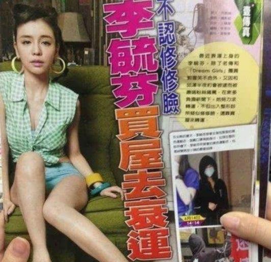 她是台湾宅男女神，插足唐嫣后又与天后恋爱，今重新回归突破形象