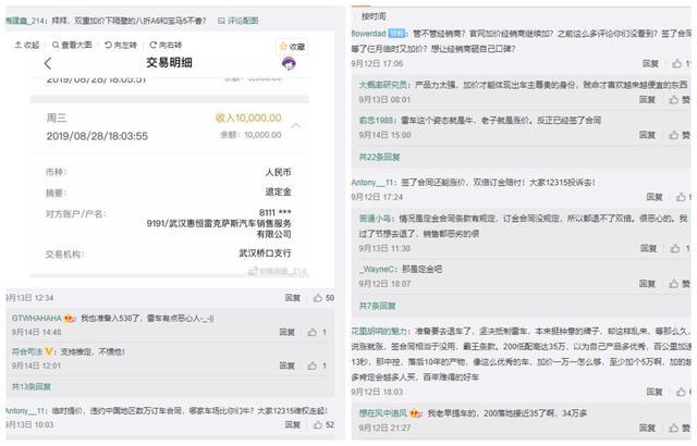 雷克萨斯涨价启示录：把消费者的包容当做软弱，难以接受