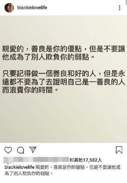 蹭热度！曝光梁静茹离婚没下线，让丈夫出来给自己洗白？