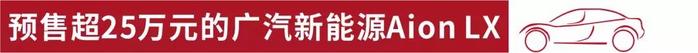 低价、主流、超前，这三款SUV最便宜的不到10万元