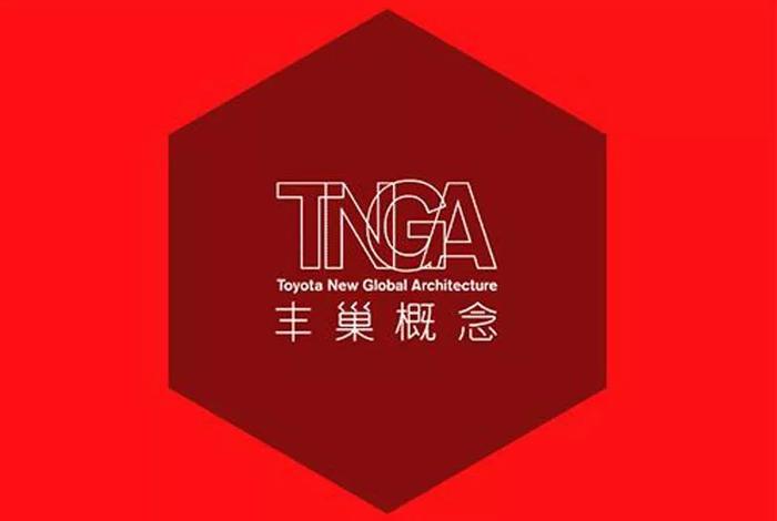 丰田的TNGA是什么意思？汽车铁皮薄厚到底跟安全有多大关系？