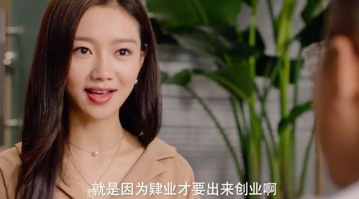 为什么总能在网剧里挖到宝藏女演员？