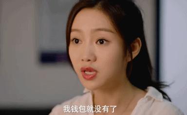 为什么总能在网剧里挖到宝藏女演员？